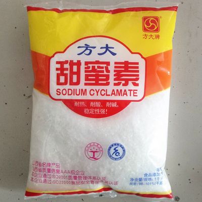 方大甜蜜素蔗糖（不含糖精) 食品级 食用正品 甜味剂 1公斤