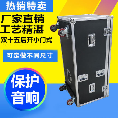 双15寸双18寸低音炮筒十五一装二