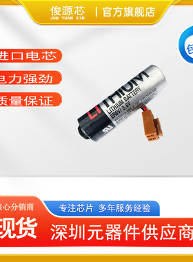 包邮 ER6VC119A ER6VC119B 3.6v M70系统电池 PLC工控ER6V锂电池