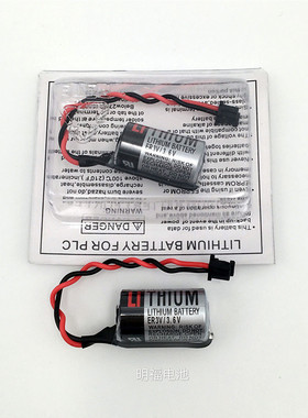 全新原装TOSHIBA东芝ER3V/3.6V安川伺服 PLC工控锂电池 黑色插头