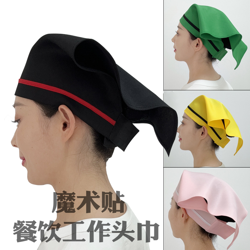 厨房食品卫生帽家用火锅店防掉头发男女服务员工作头巾餐饮三角巾