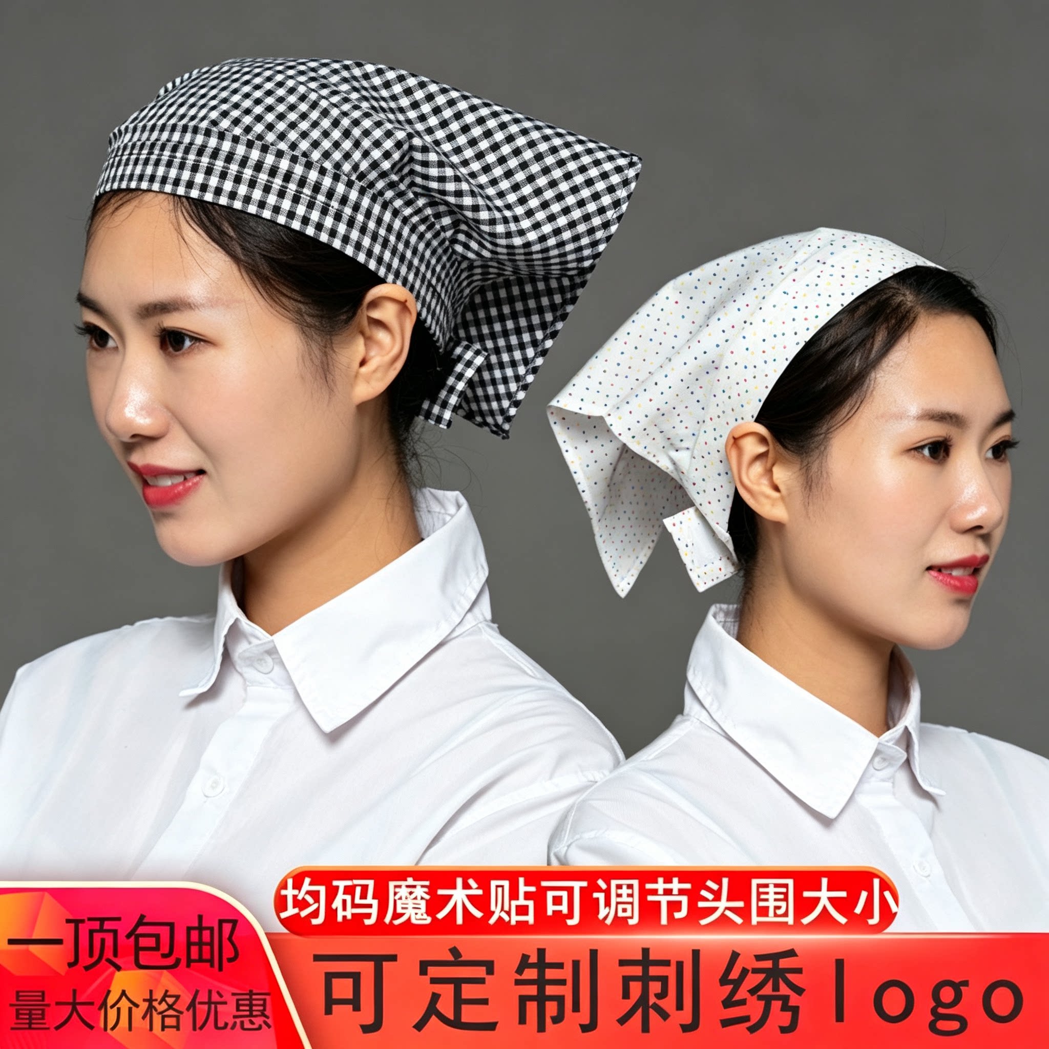 工作餐饮食堂火锅店防油掉发头巾