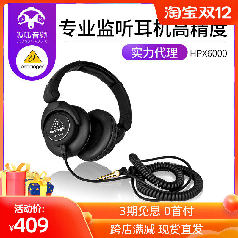 BEHRINGER/ Behringer HPX6000 Head mounted DJ high-power bass Monitor headsetin the Audio appliances , Headphone/Headsets  category - from Buy2taobao.com to provide professional Taobao agent buy service