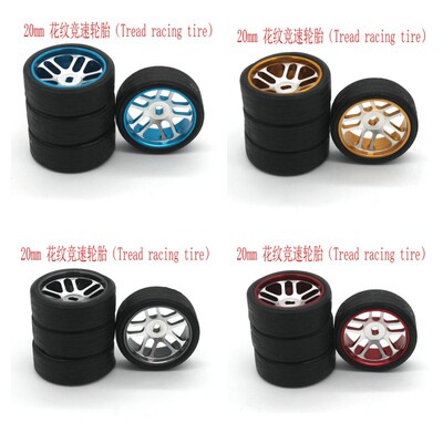 伟力1/28 K989 K969 284131 RC遥控车 升级配件 金属轮毂 竞速胎