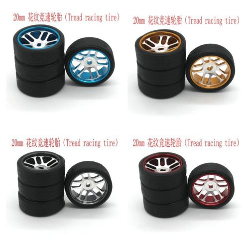 伟力1/28 K989 K969 284131 RC遥控车 升级配件 金属轮毂 竞速胎