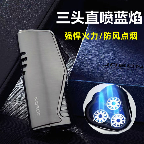 网红三头直冲可视充气打火机