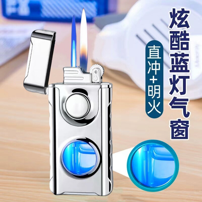 双火焰变换透明仓发光充气打火机