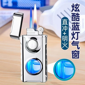 双火焰变换透明仓发光充气打火机
