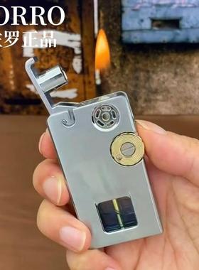 佐罗透明油仓艾斯普里煤油打火机复古经典半自动一键弹射点火防风