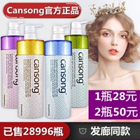 香素妮瑛派香頌本草香素洗發(fā)水