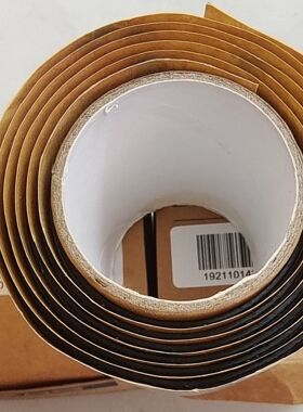 正品电工密封胶泥工程专用防水KJ704防水绝缘胶带50mm宽1m长1.65m