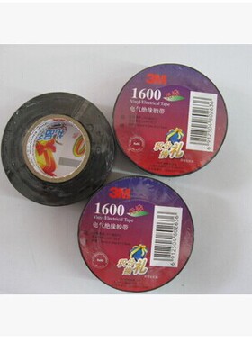 3M1600胶布绝缘胶布电工胶布黑胶布电工胶带绝缘胶带黑胶带