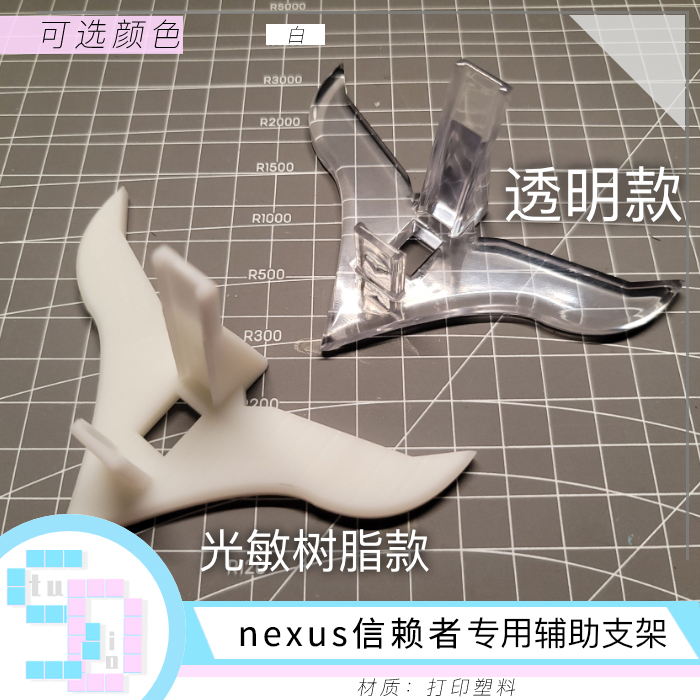 时定信赖ur国代通用型辅助支架