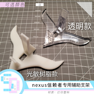 时定信赖ur国代通用型辅助支架