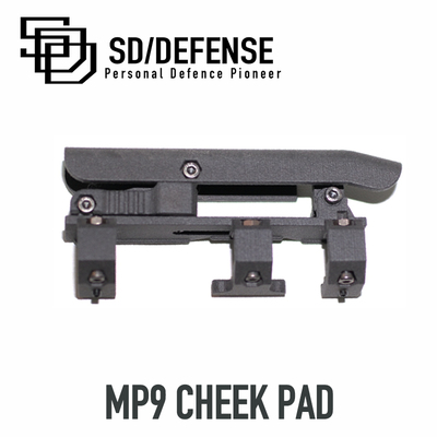 乐辉MP9 尼龙烧结可调托腮板 [时定防卫SDDEFENSE]