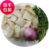 新疆白面肺子2斤熟食真空包装 爆炒调汤凉拌伊犁回族特色及半成品
