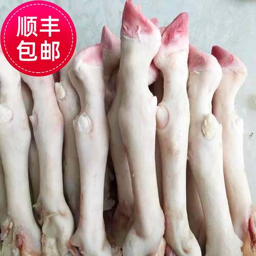 羊蹄脚新鲜4斤真空腿清炖胡辣