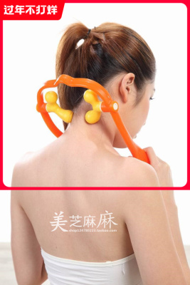 颈部凹凸按摩器U型颈椎手动多点