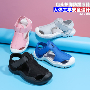 儿童包头凉鞋男童女童夏季休闲魔术贴软底防滑宝宝小童运动沙滩鞋