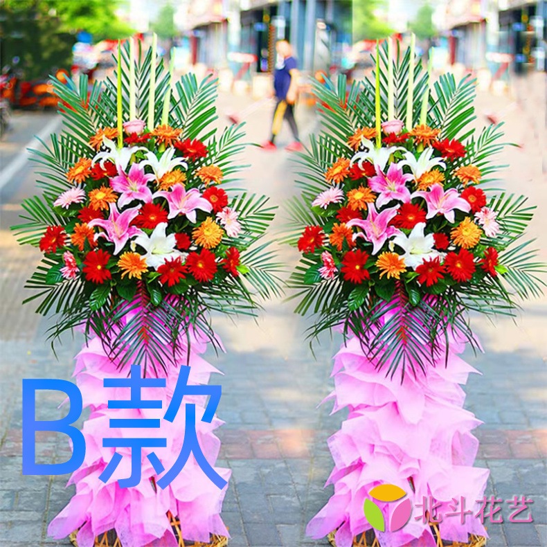 开张花篮演出开业伊春鲜花店汤旺河区带岭区乌伊岭区花圈鲜花速递