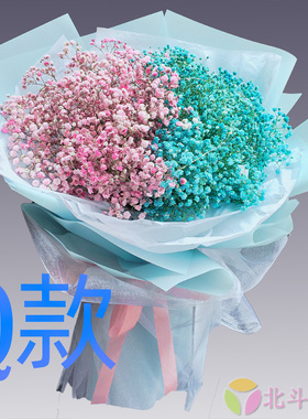 生日表白祝寿百合甘肃陇南花店送花宕昌成县康县文县同城鲜花速递