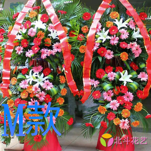 开业花篮店庆开张渭南鲜花店送花韩城市华阴市临渭区花圈鲜花速递