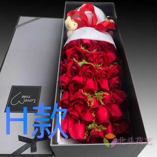 生日求婚粉玫瑰黑龙江伊春花店送花红星区上甘岭区嘉荫县鲜花快递