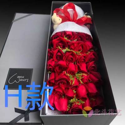 生日求婚粉玫瑰黑龙江双鸭山花店送花宝清县饶河县尖山区鲜花快递
