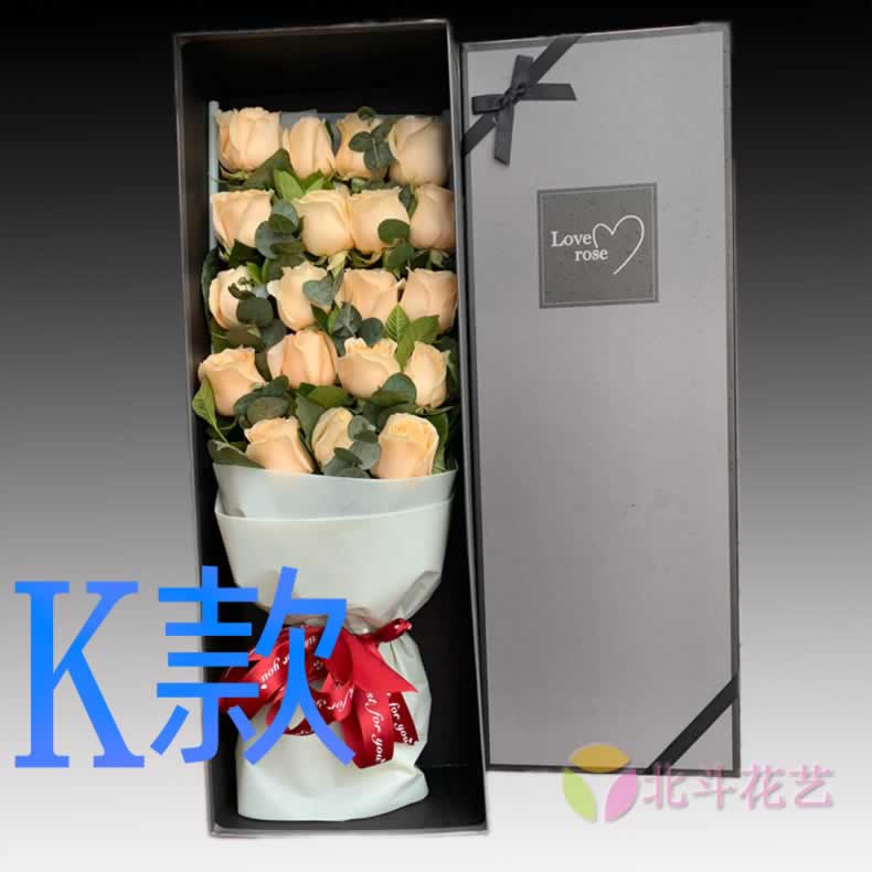 生日祝寿蓝玫瑰广东揭阳花店送花普宁市云城区新兴县同城鲜花速递