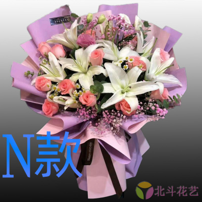 生日祝寿粉百合河北邯郸花店送花鸡泽县广平县馆陶县同城鲜花速递