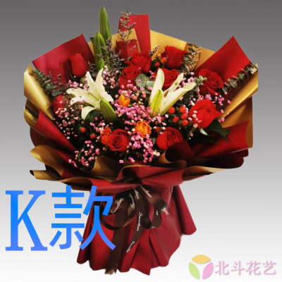 生日百合内蒙古巴彦淖尔花店送花临河市五原磴口县乌拉特同城快递