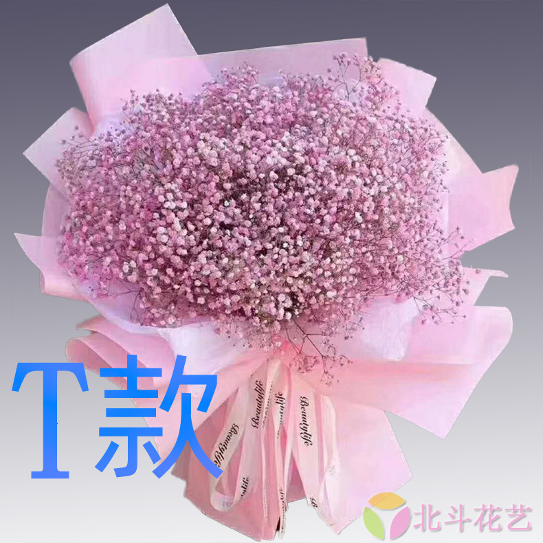 生日表白祝寿粉百合重庆花店送花双桥区渝北区巴南区同城鲜花速递