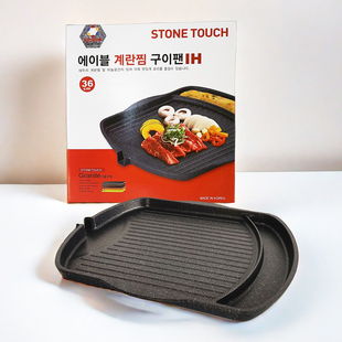 韩国进口麦饭石不粘烤盘明火卡式电磁炉户外露营烤肉烧烤家用商用
