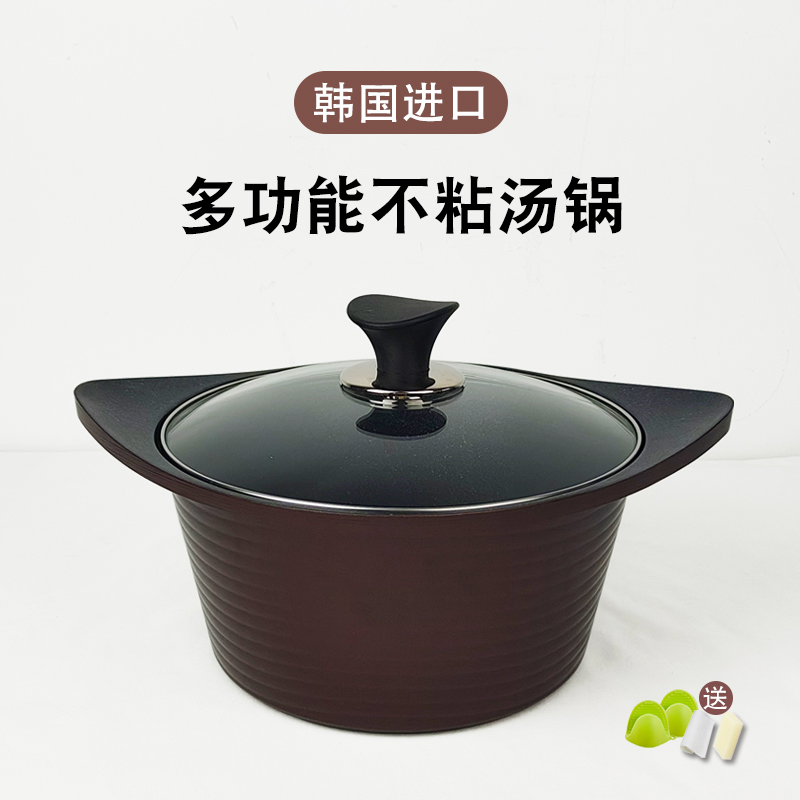 韩国进口麦饭石不粘汤锅加深燃气电陶炉明火家用双耳煲汤煮粥炖锅