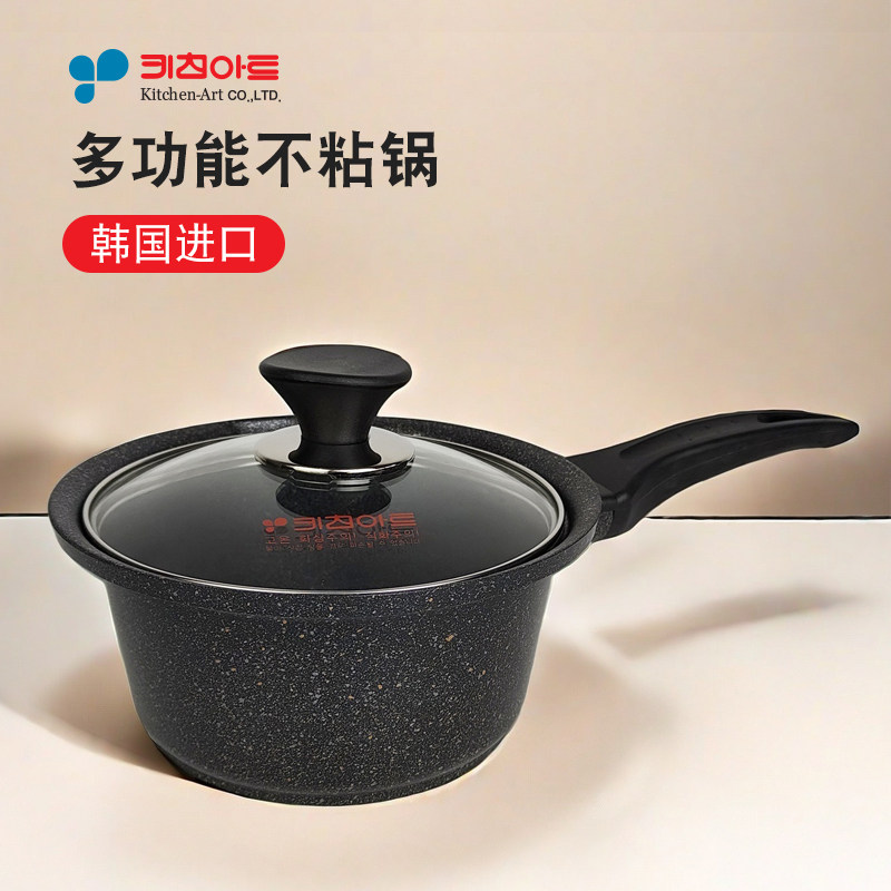韩国原装进口麦饭石奶锅不粘小汤锅辅食锅宿舍泡面锅明火单柄迷你