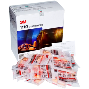 3M1110耳塞1100防噪音超強學生睡眠睡覺防呼嚕超靜音工作降噪隔音