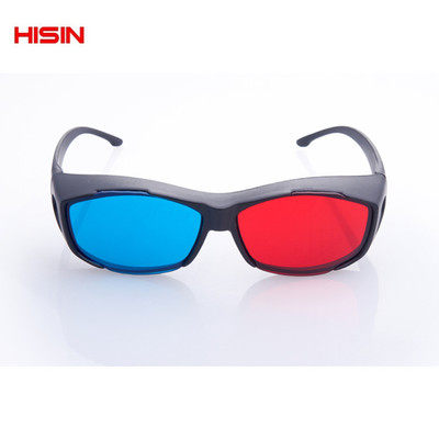 Lunettes 3D - Ref 2622859 Image 4