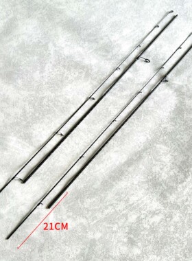 UL两节路亚竿身素材 中快调 弹射竿 微物杆白条马口杆 空心竿稍