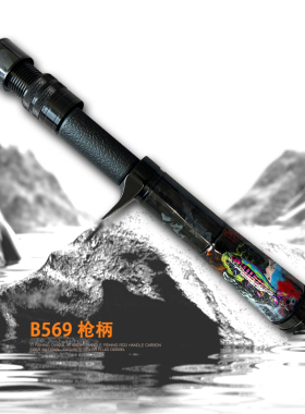 微物路亚竿 冰钓竿 筏钓竿多节便携溪流鳟鱼溪哥 鼓轮微物569