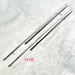 L硬度两节路亚竿身素材 快调 碳素 空心杆 远投 岸钓