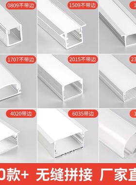 LED线形灯无主灯线型灯嵌入式条形灯槽线性灯铝槽灯带卡槽线条灯