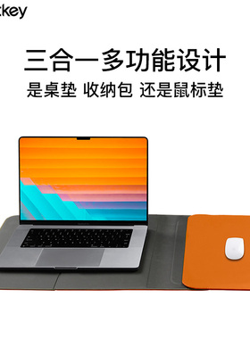 Orbitkey多功能笔记本电脑包适用于苹果MacBook Pro微软联系x1戴尔素皮鼠标垫大桌垫收纳包三合一