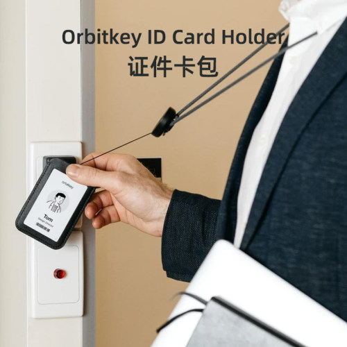 伸缩挂牌orbitkey门禁卡套工牌