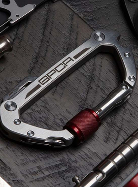 Carabiner GPCA多功能登山扣钥匙扣螺丝开瓶扳手工具刀户外便携