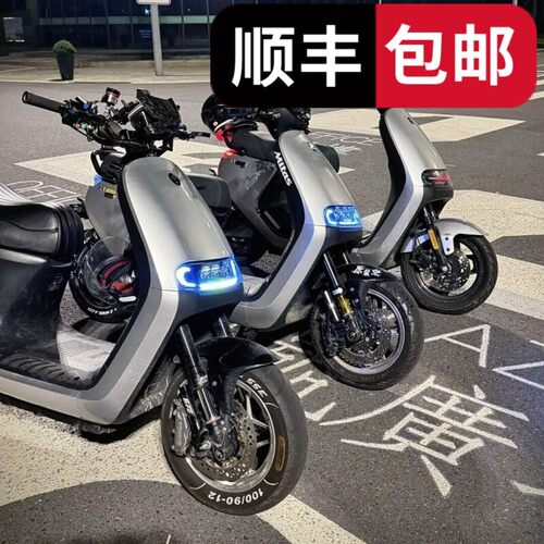 九号E80C/E90/E100/E125/E150/E200P MK2全套外壳烤漆车壳改装