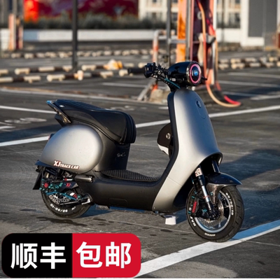 小Q车壳梦幻天宇灰Q70c/Q80C/Q85C/系列改装PP件加厚全套小q车壳