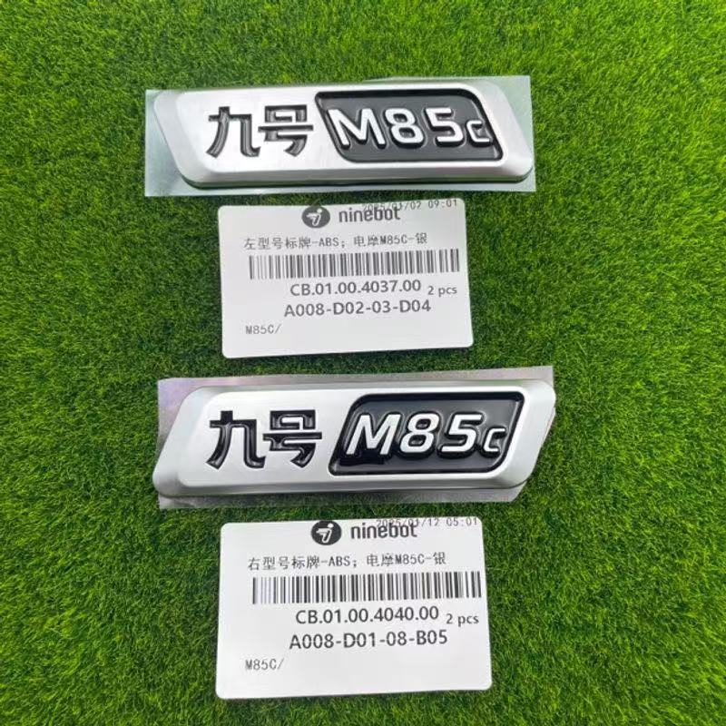 爆款九号电动车车标M85c M95c立体标九号标九号车标9号侧标改爆款