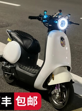 9号熊猫配色小Q车壳Q70Q85C/Q80C全套外壳烤漆件PP件烤漆外壳