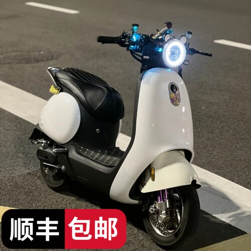 9号熊猫配色小Q车壳Q70Q85C/Q80C全套外壳烤漆件PP件烤漆外壳