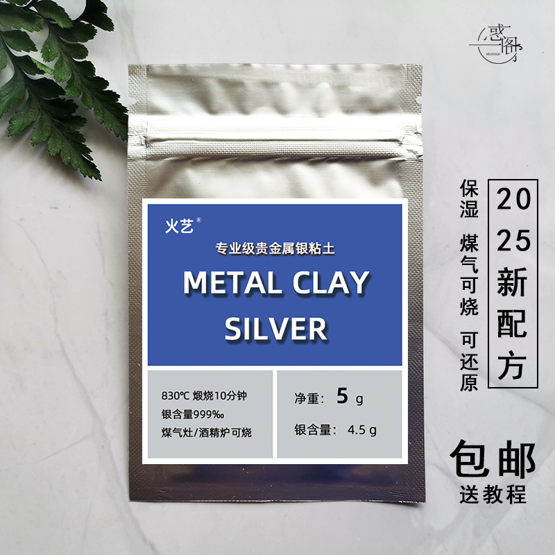 diy手工吊坠情侣戒指5克包邮银饰